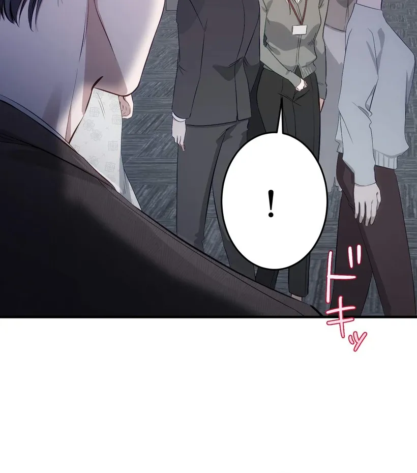 Chapter 2 — page 6