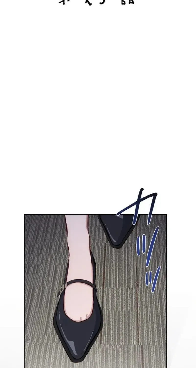 Chapter 18 — page 20