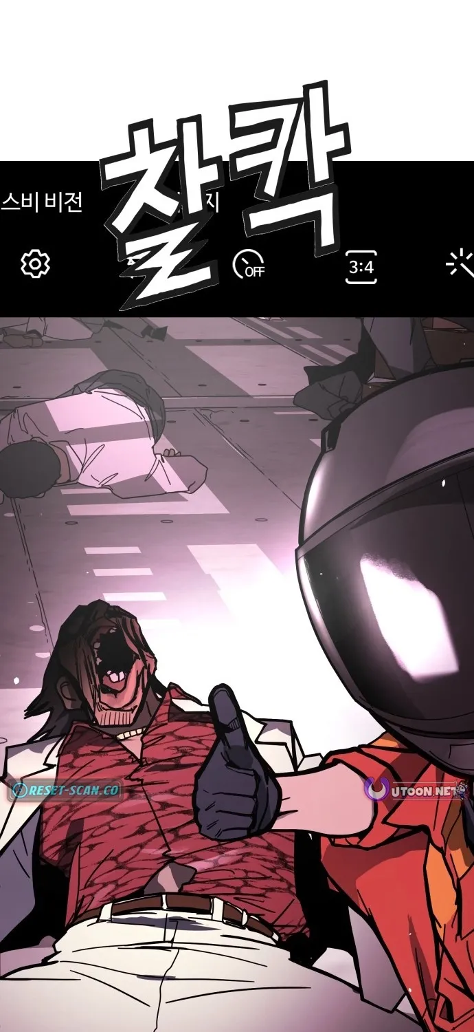 Chapter 2 — page 59