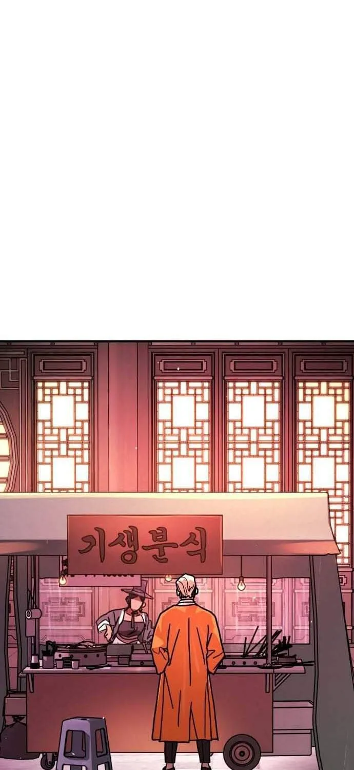 Chapter 13 — page 4