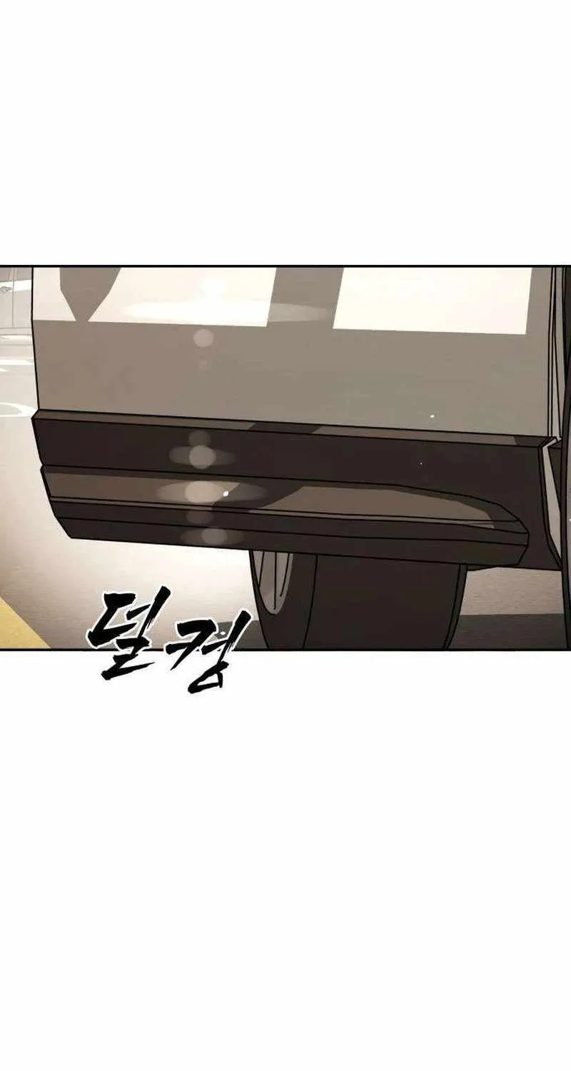Chapter 19 — page 3