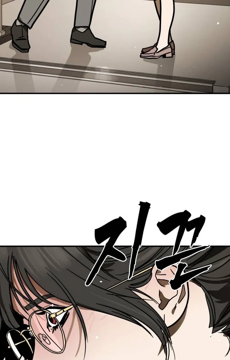 Chapter 24 — page 32