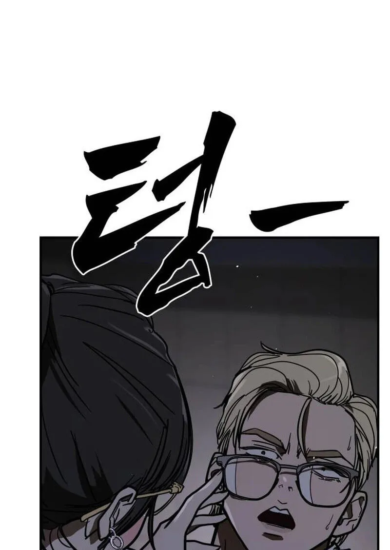 Chapter 25 — page 157