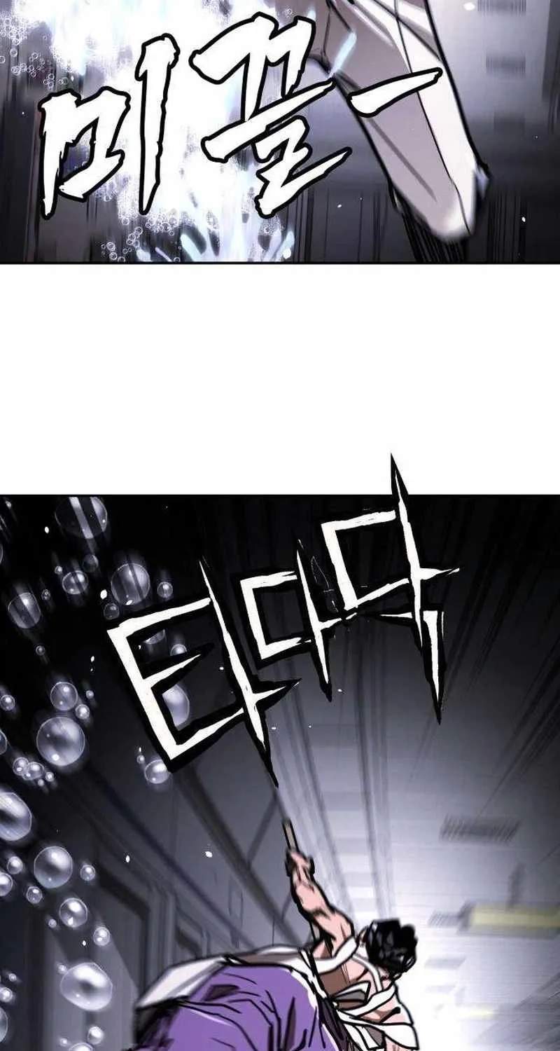 Chapter 26 — page 20