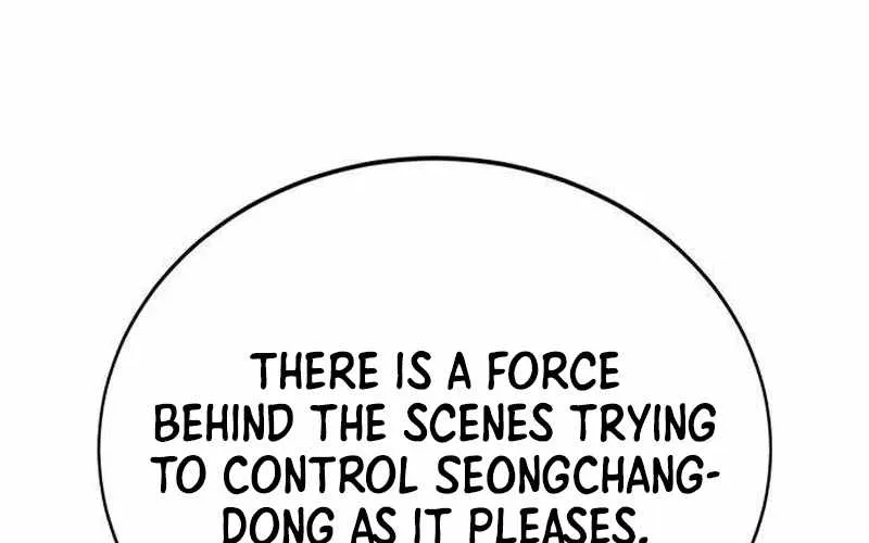 Chapter 26 — page 47