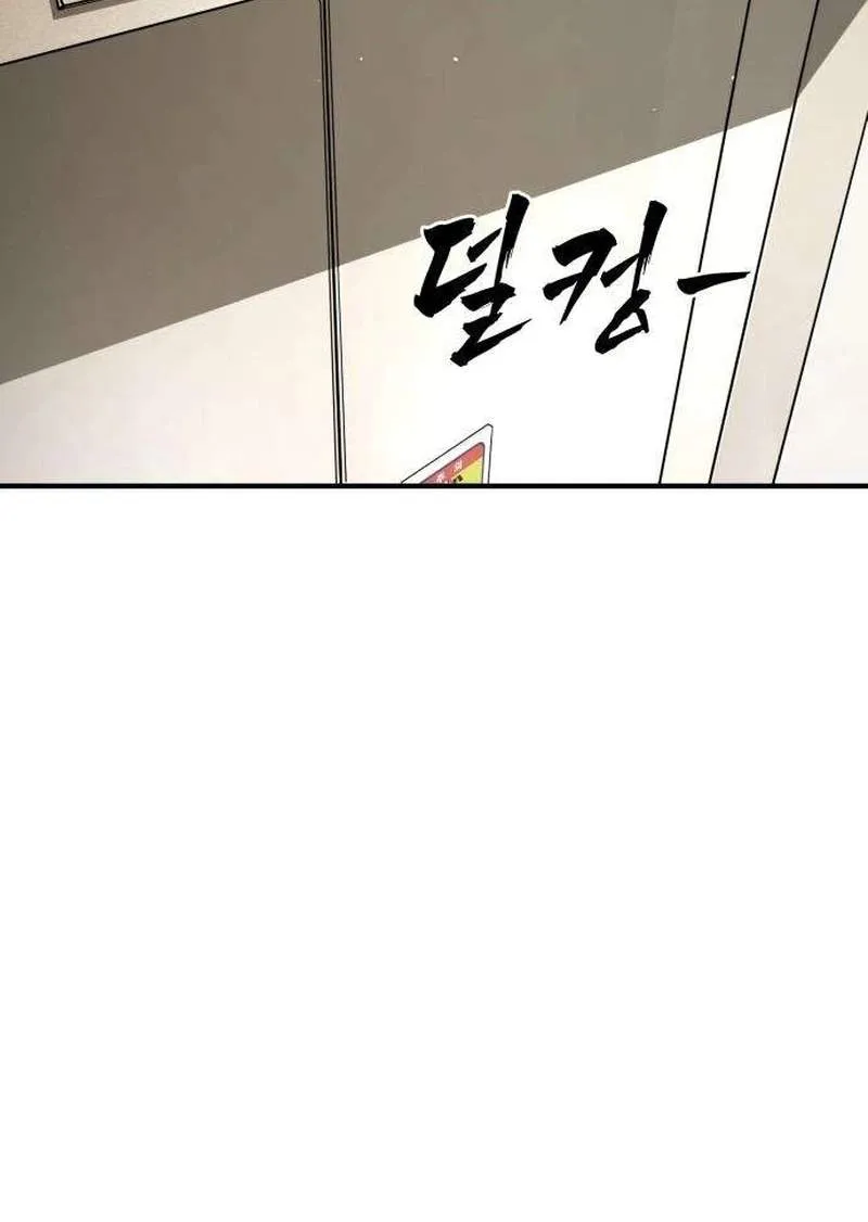 Chapter 28 — page 158