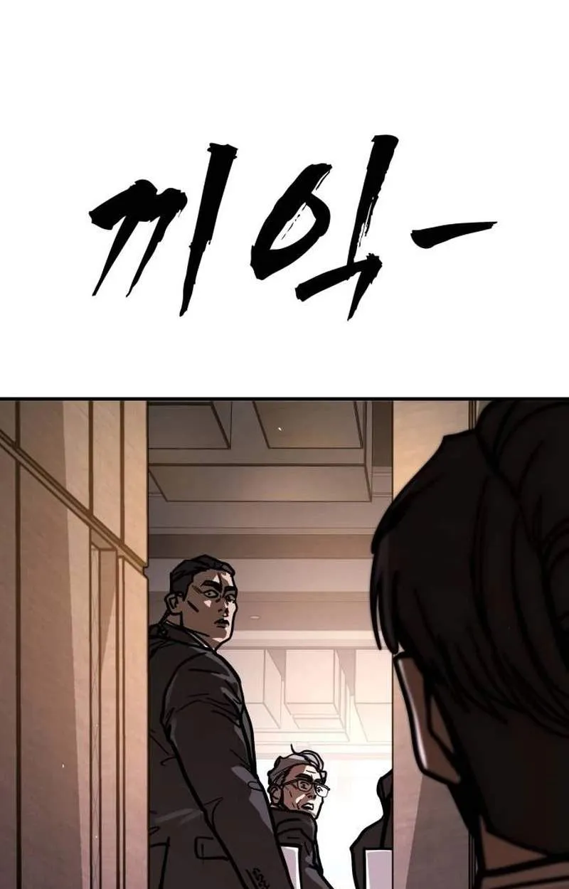 Chapter 30 — page 157