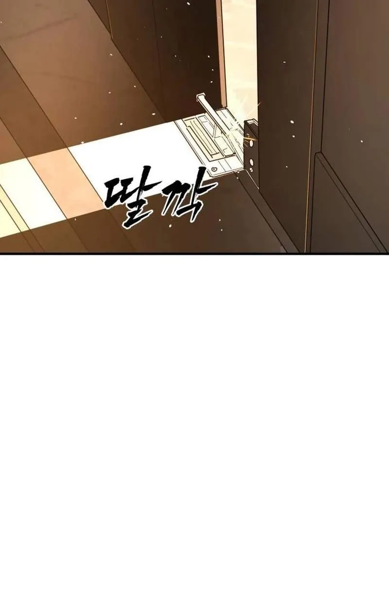 Chapter 30 — page 4