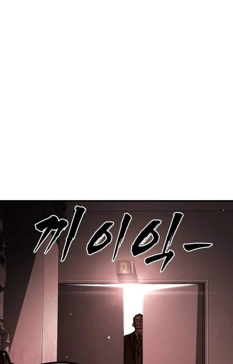 Chapter 30 — page 43
