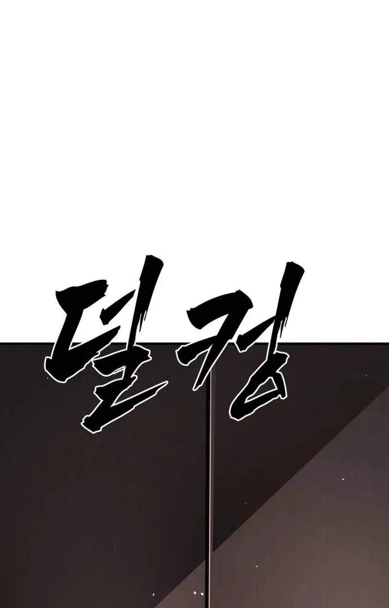 Chapter 30 — page 82