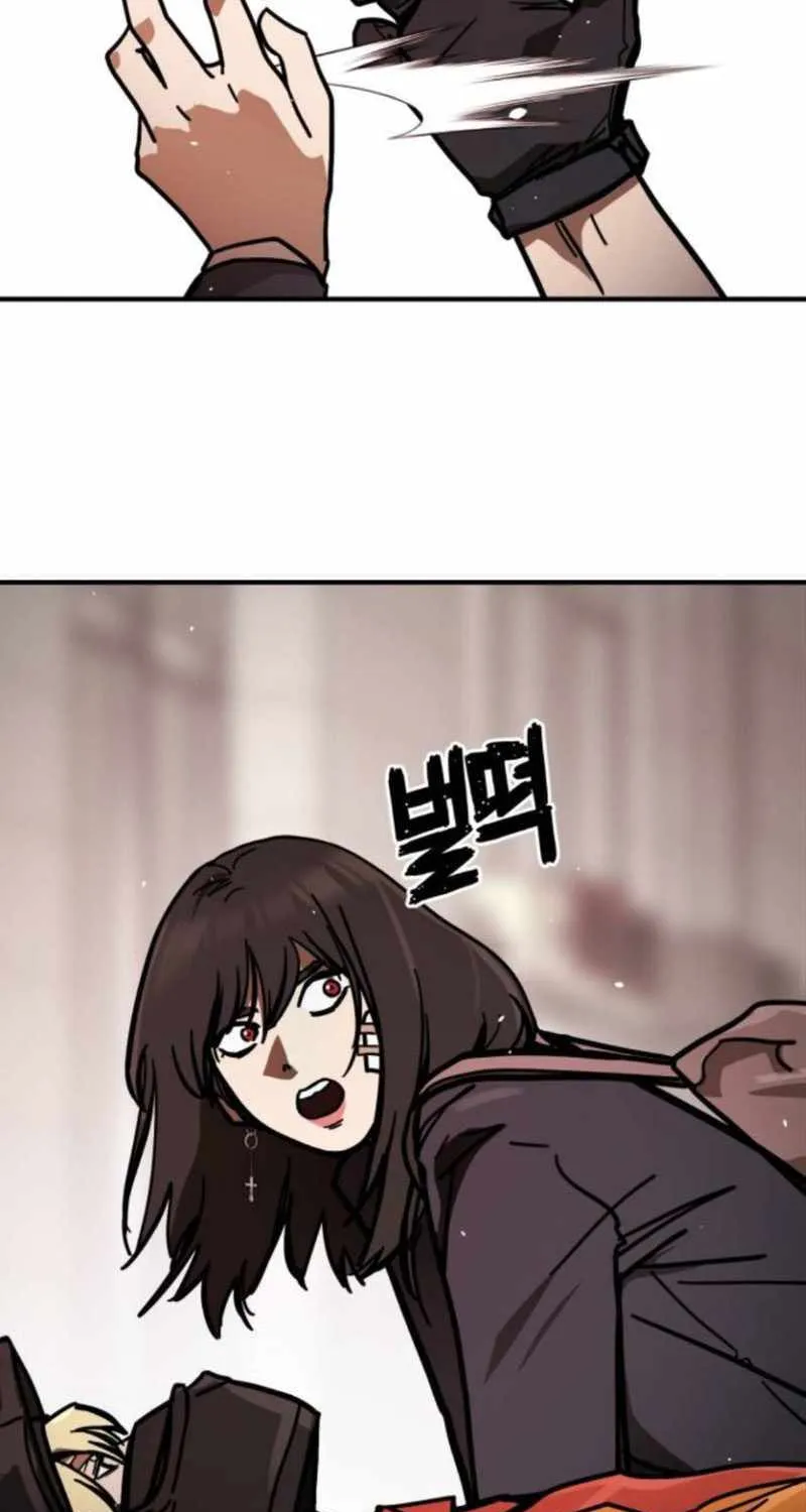 Chapter 4 — page 110