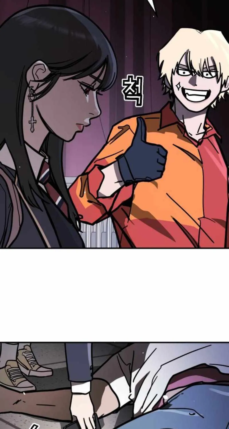 Chapter 4 — page 54