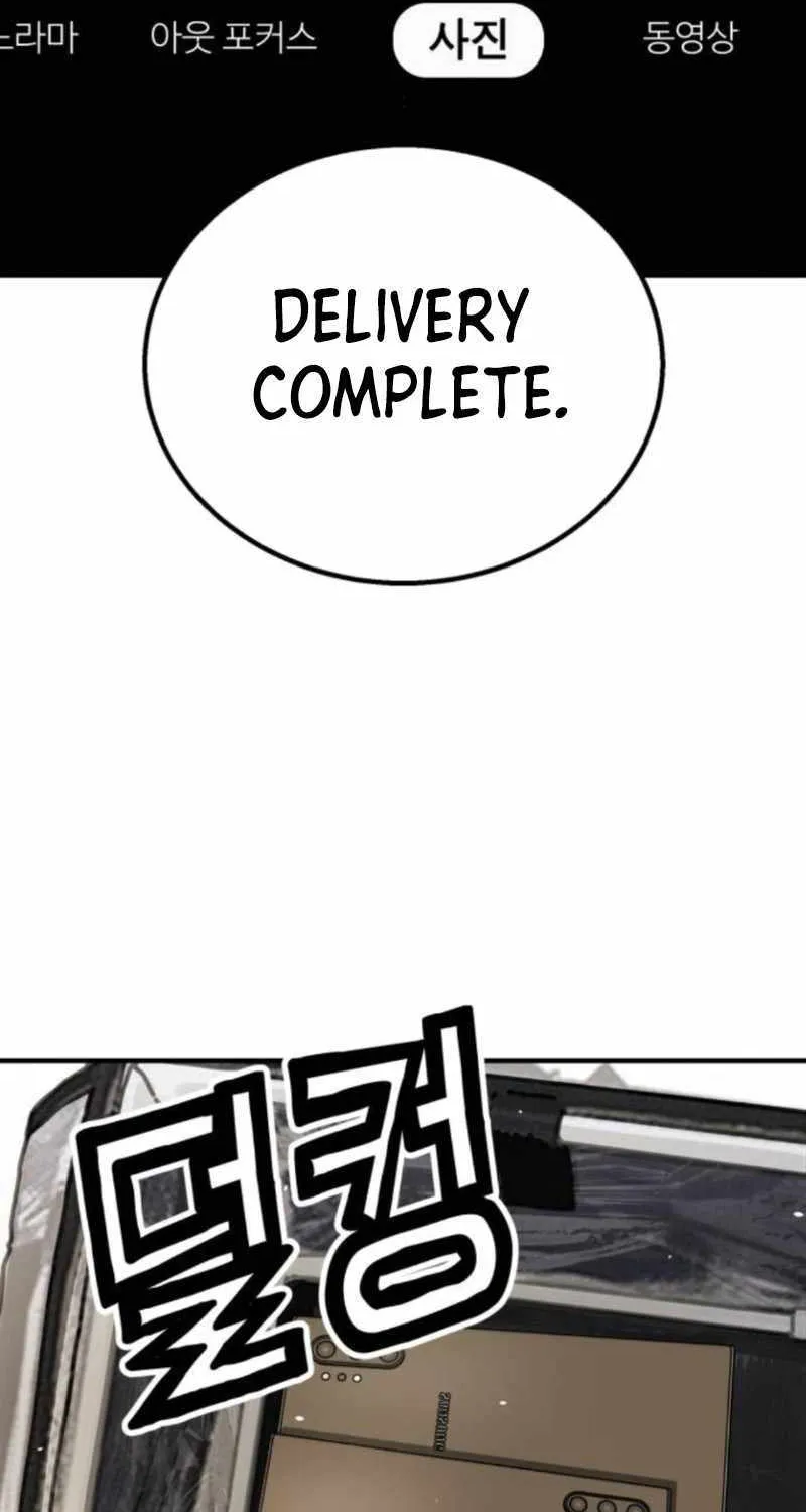 Chapter 4 — page 87