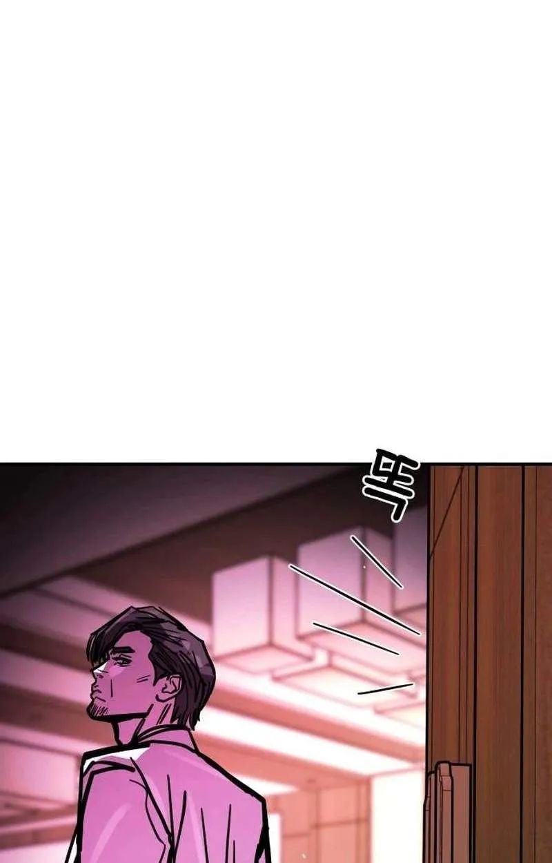 Chapter 31 — page 64