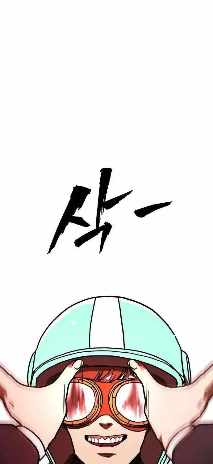 Chapter 7 — page 47