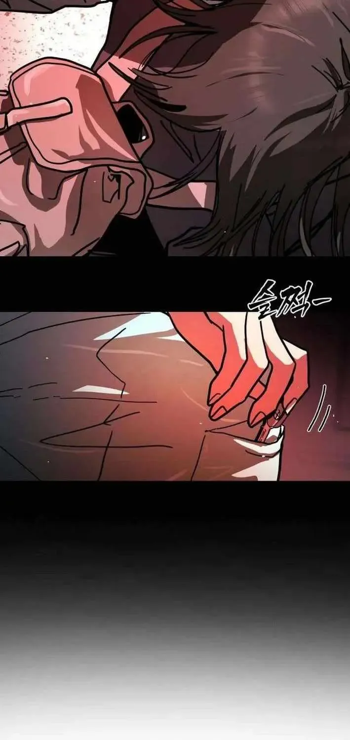 Chapter 8 — page 20