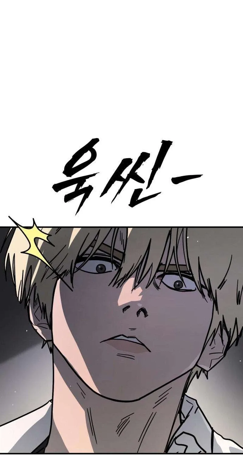 Chapter 9 — page 49