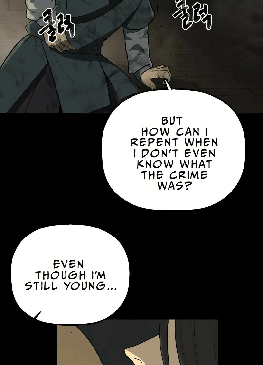 Chapter 2 — page 121