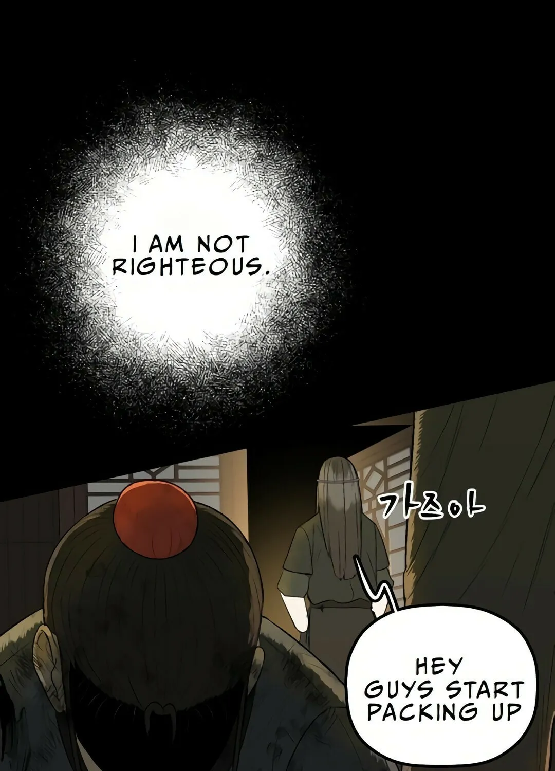 Chapter 2 — page 159