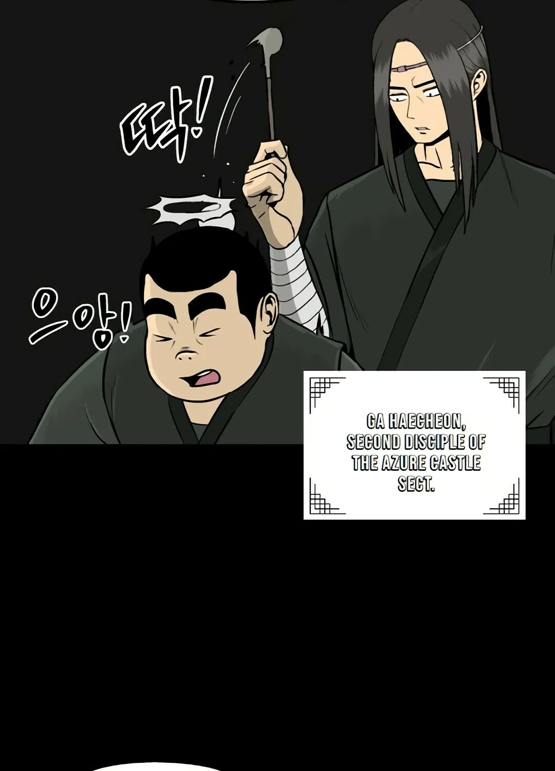 Chapter 2 — page 18