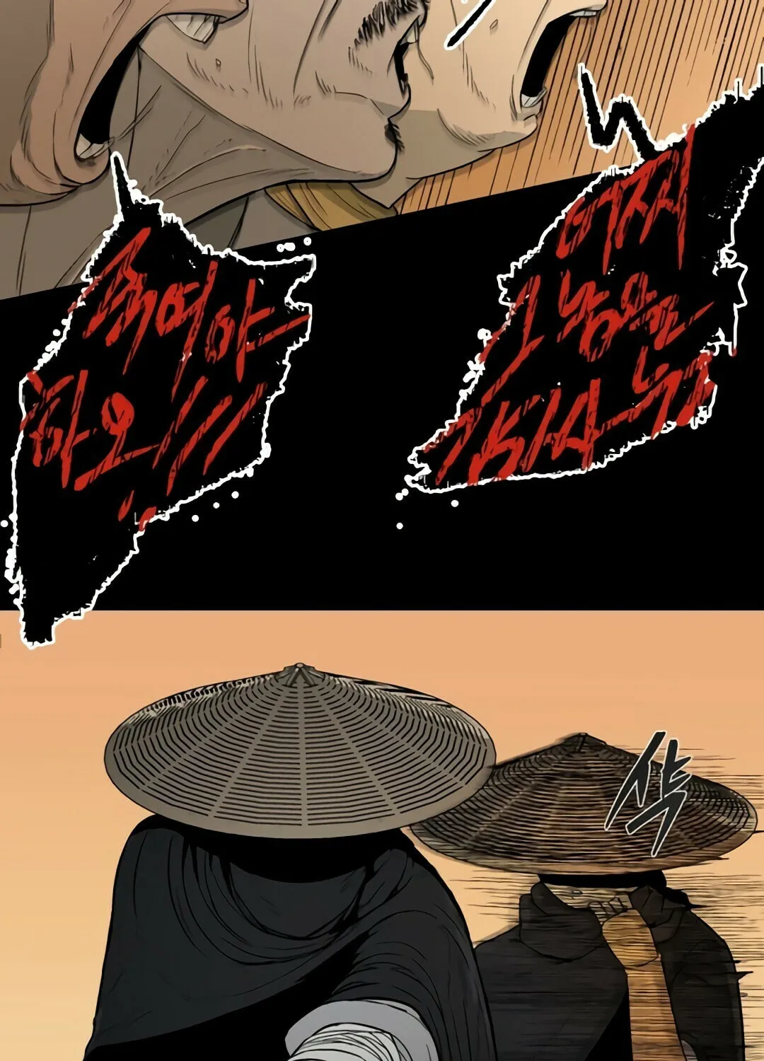 Chapter 2 — page 77