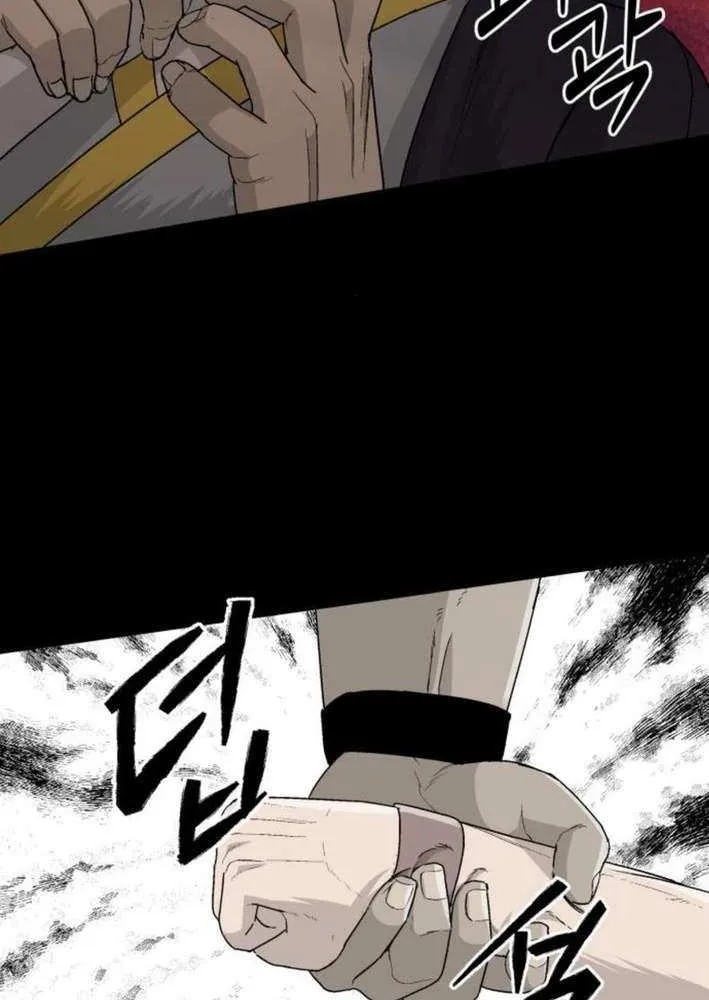 Chapter 19 — page 21