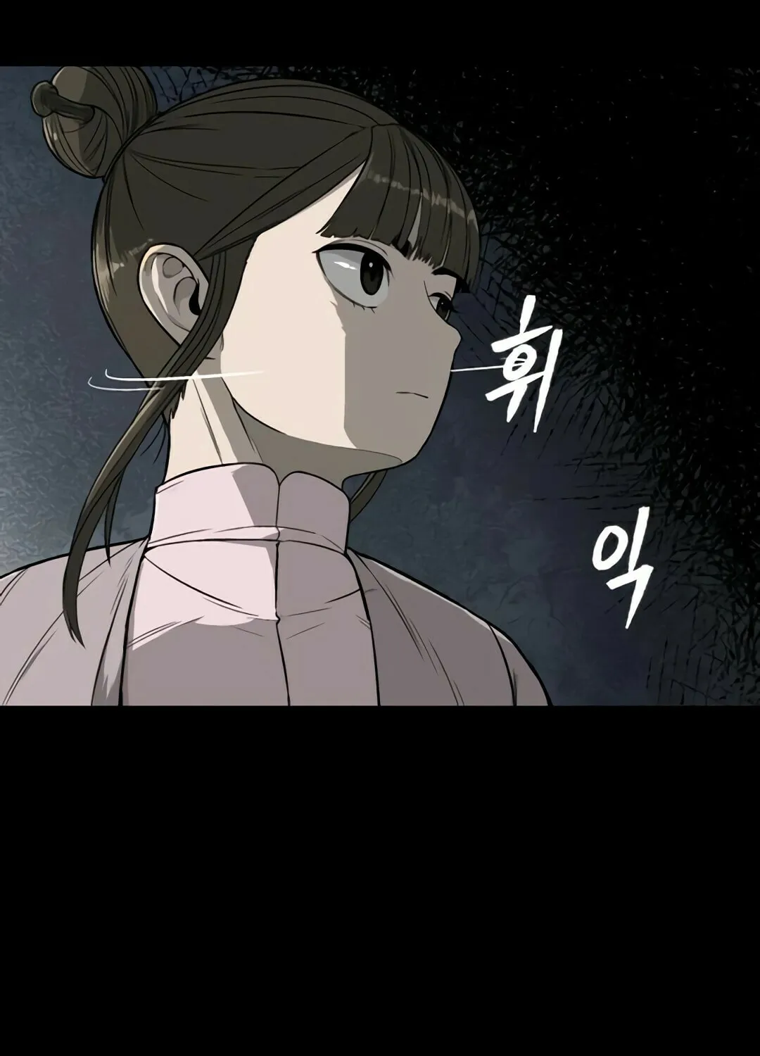 Chapter 3 — page 81