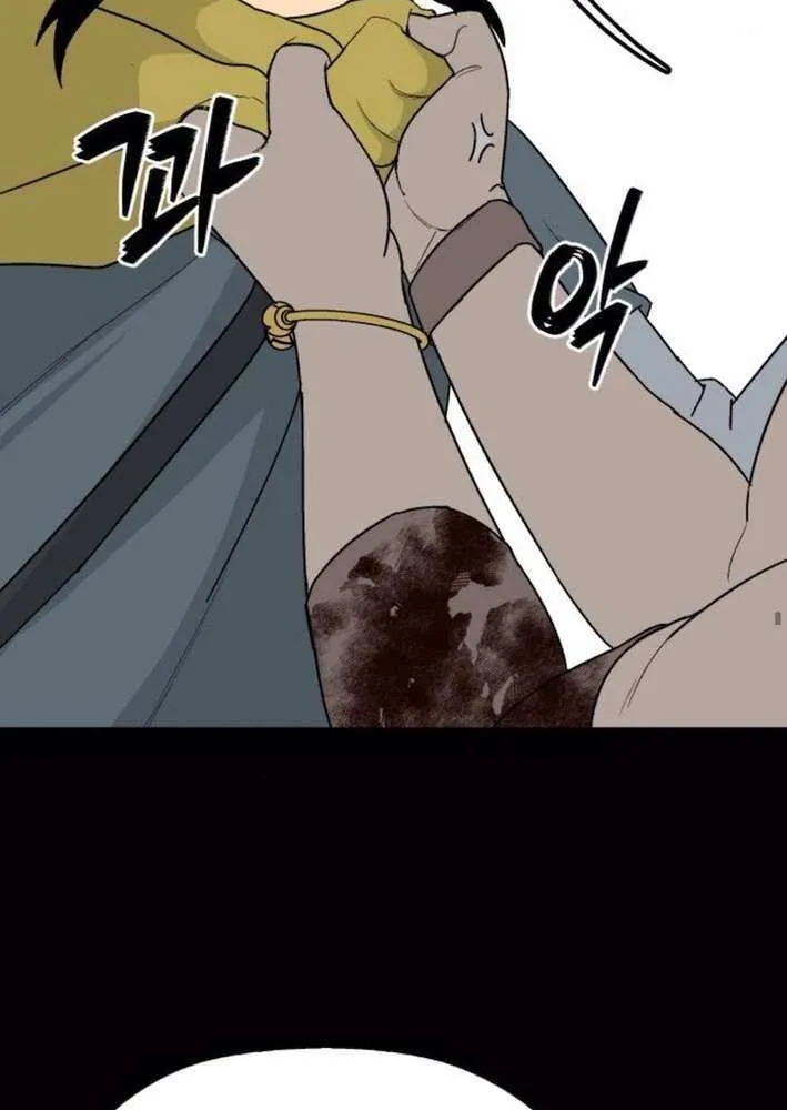Chapter 23 — page 57