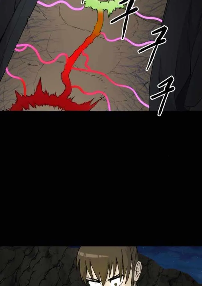 Chapter 24 — page 14