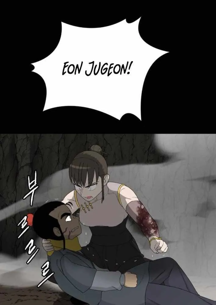 Chapter 24 — page 7