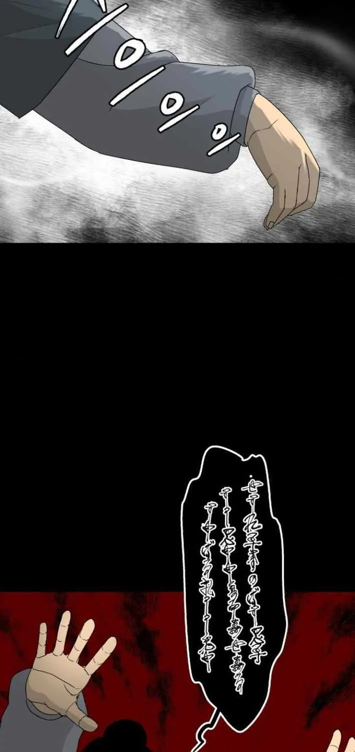 Chapter 25 — page 57