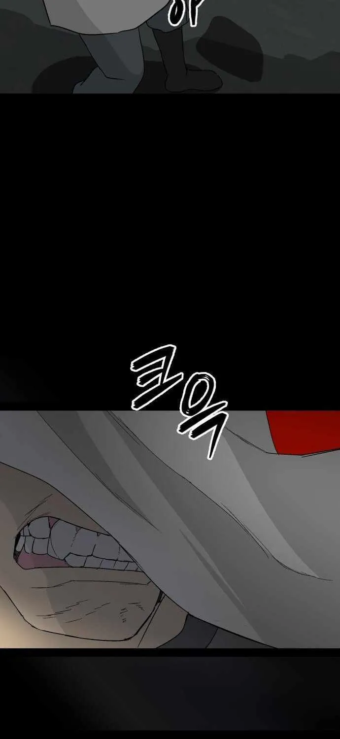 Chapter 26 — page 43