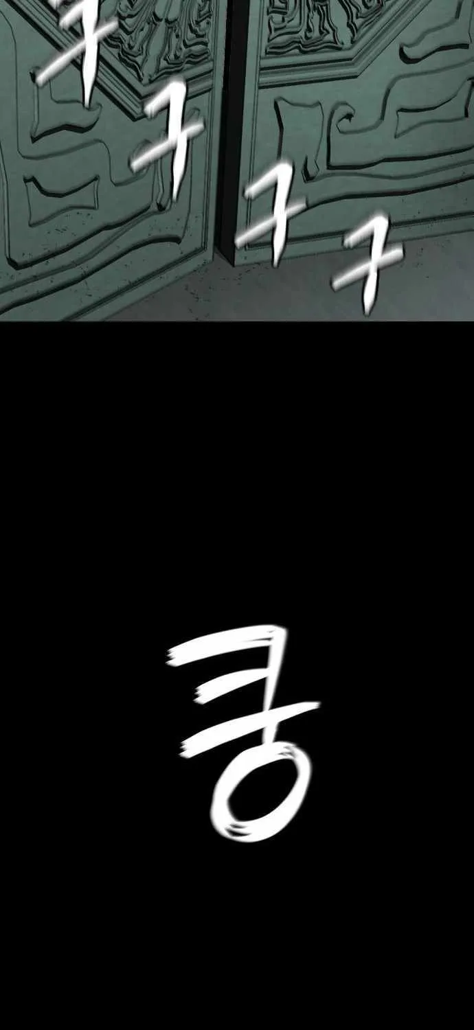 Chapter 26 — page 8
