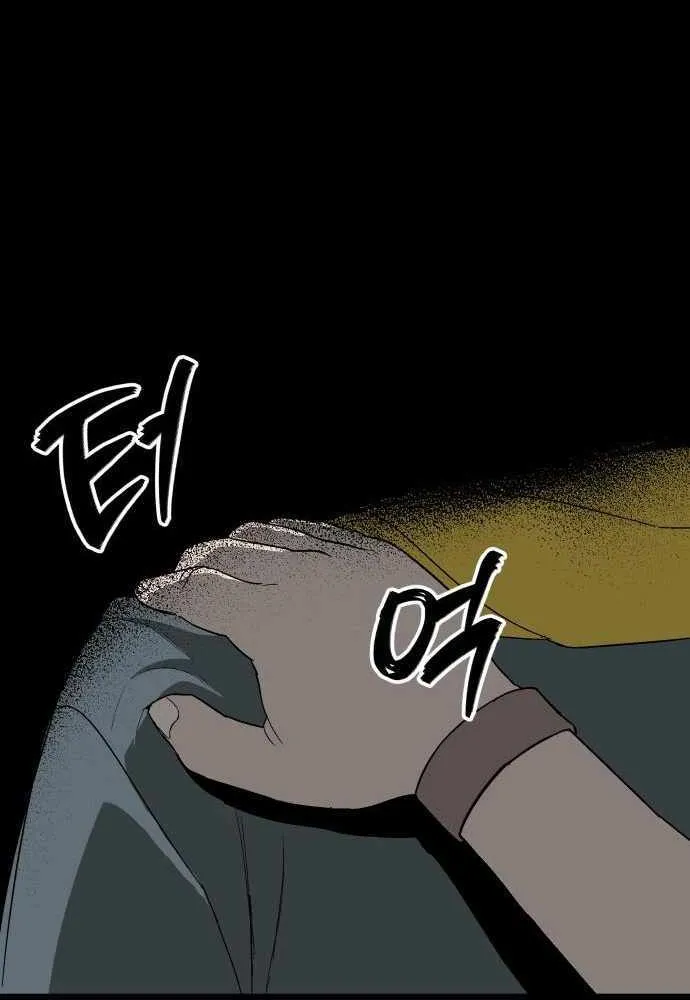 Chapter 26 — page 91