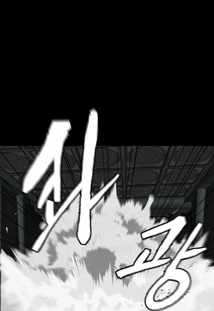 Chapter 27 — page 7