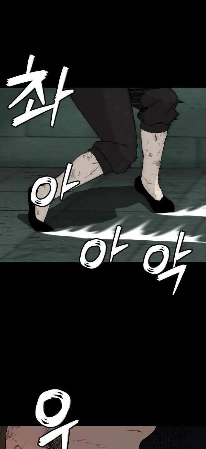 Chapter 28 — page 57