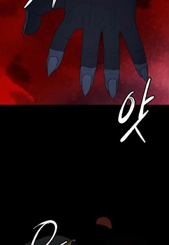 Chapter 29 — page 14