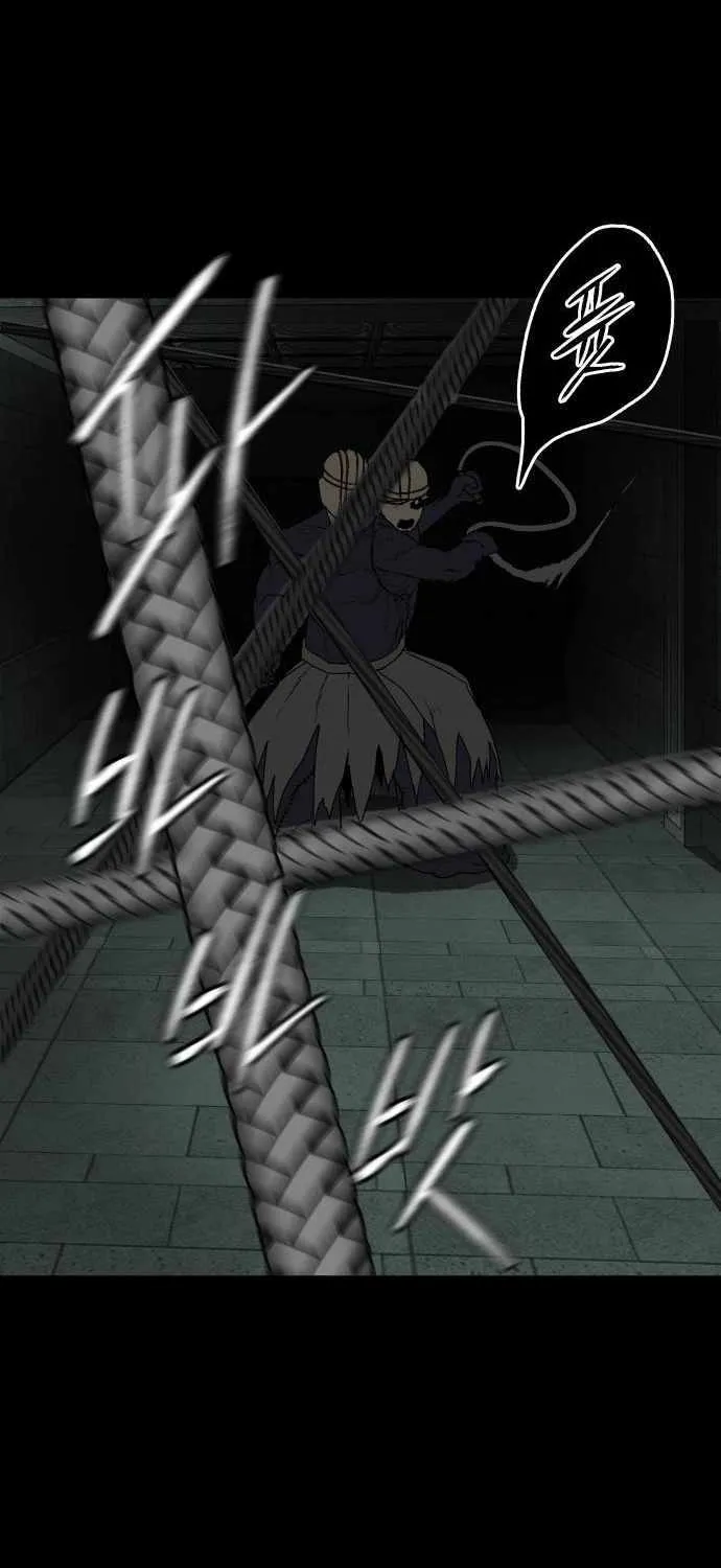 Chapter 29 — page 24
