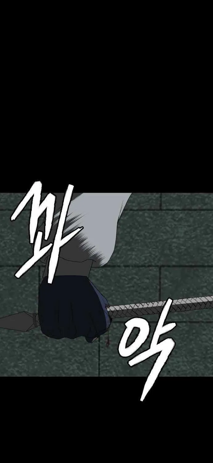 Chapter 29 — page 4
