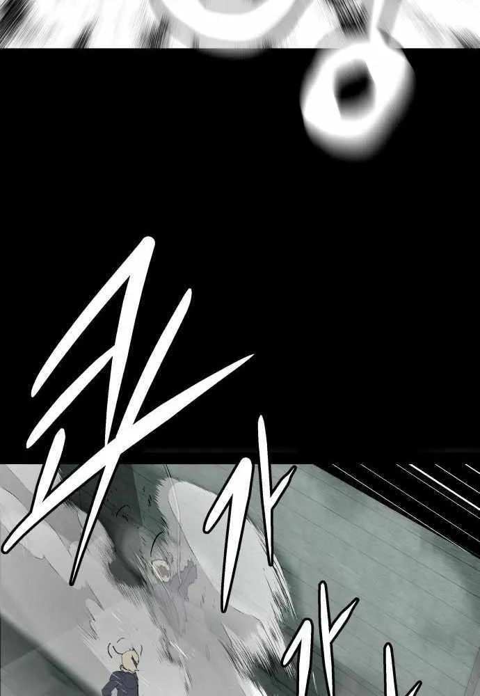 Chapter 29 — page 49