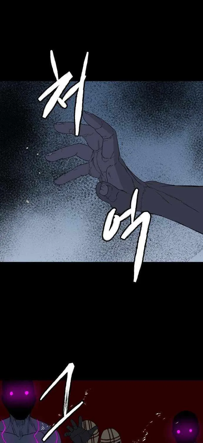 Chapter 29 — page 8