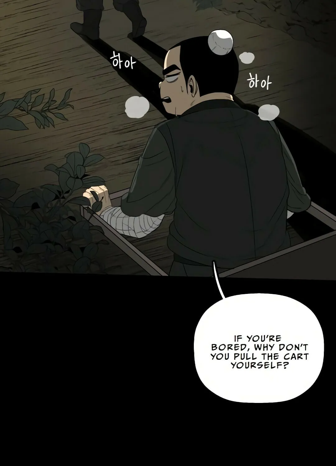 Chapter 4 — page 7