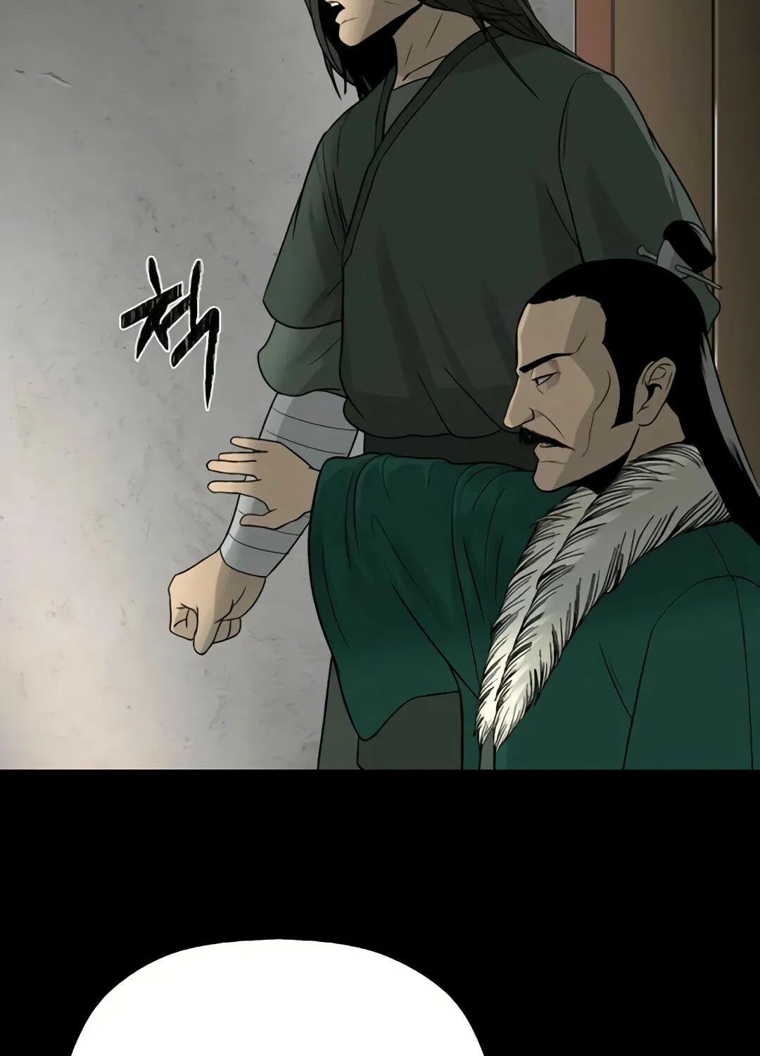 Chapter 5 — page 243