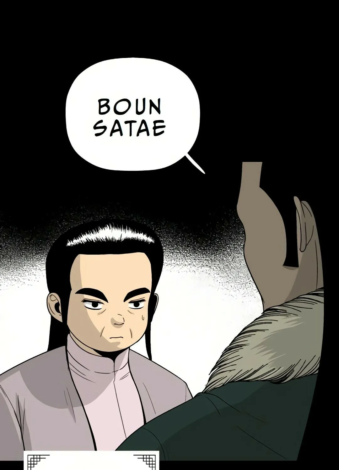 Chapter 5 — page 99