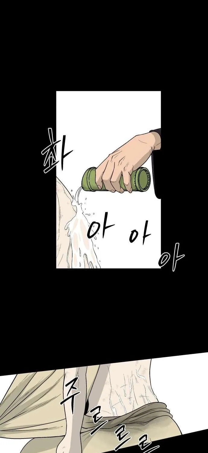 Chapter 6 — page 117