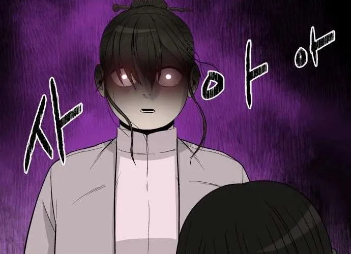 Chapter 7 — page 100