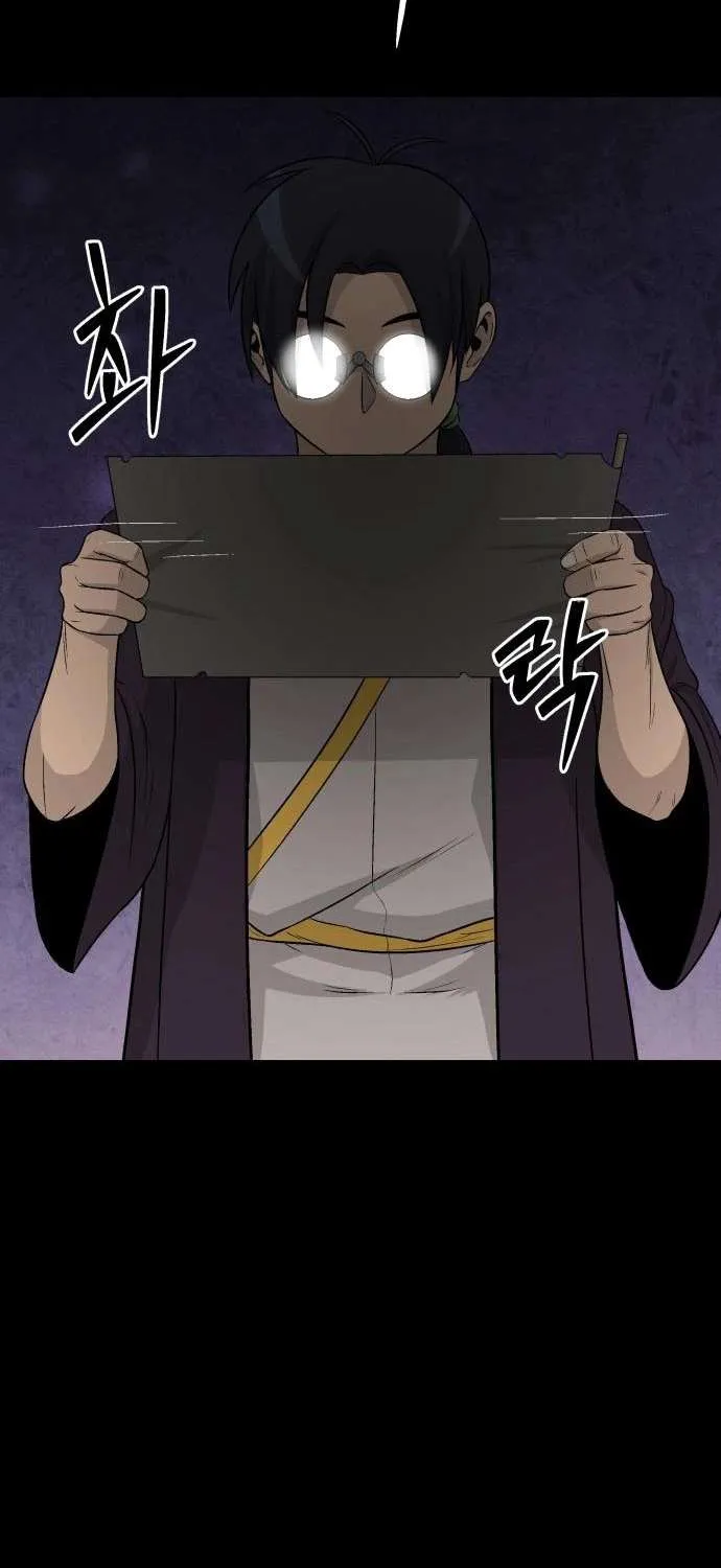 Chapter 7 — page 67