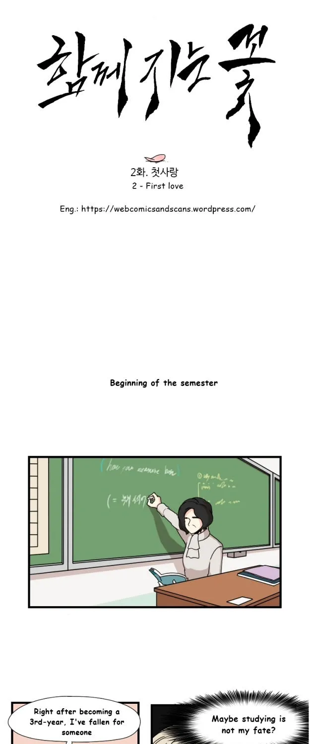 Chapter 2 — page 3