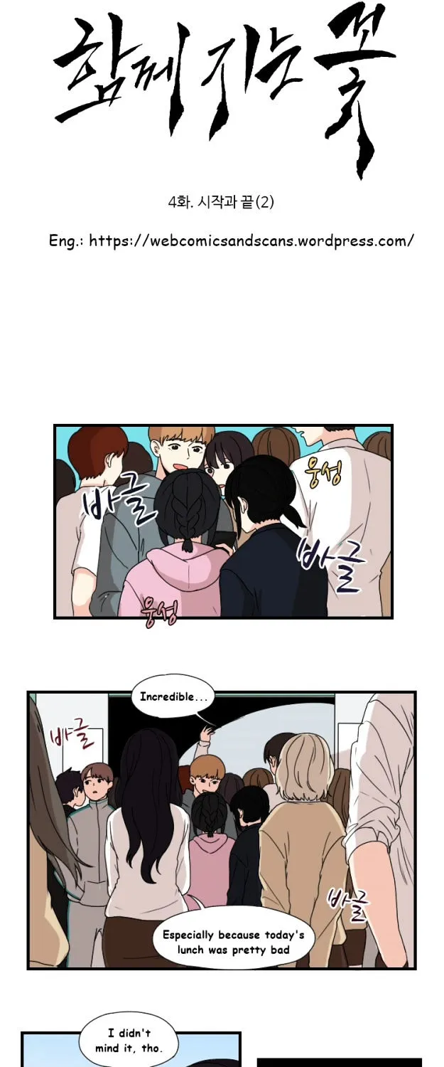 Chapter 4 — page 2