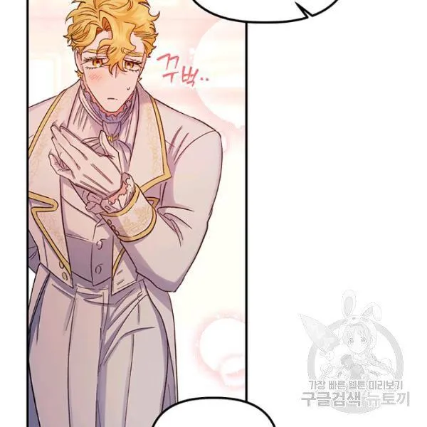 Chapter 59 — page 63